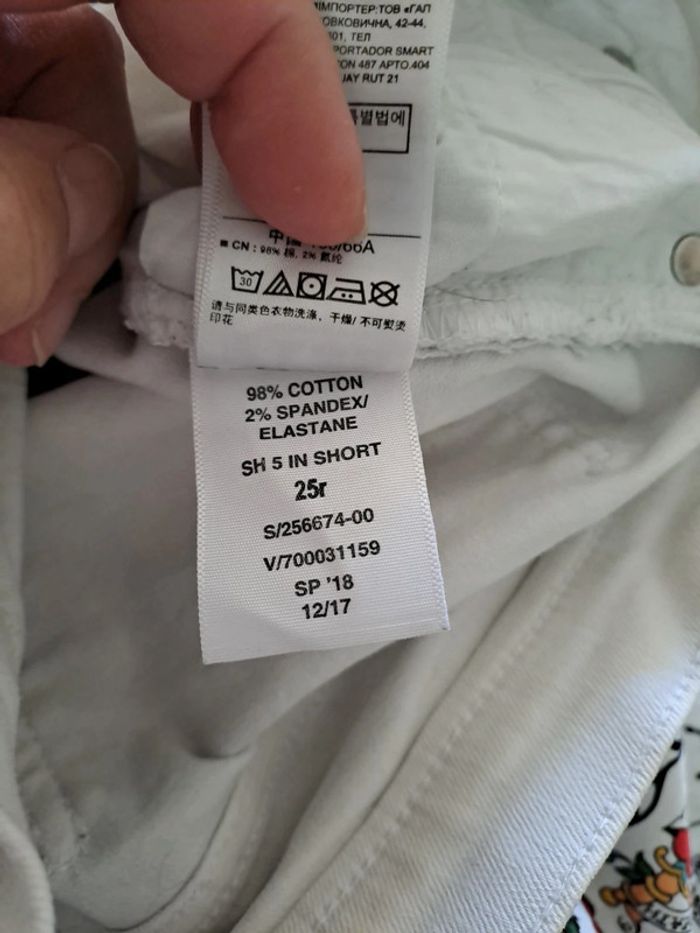 Short coton blanc - photo numéro 8