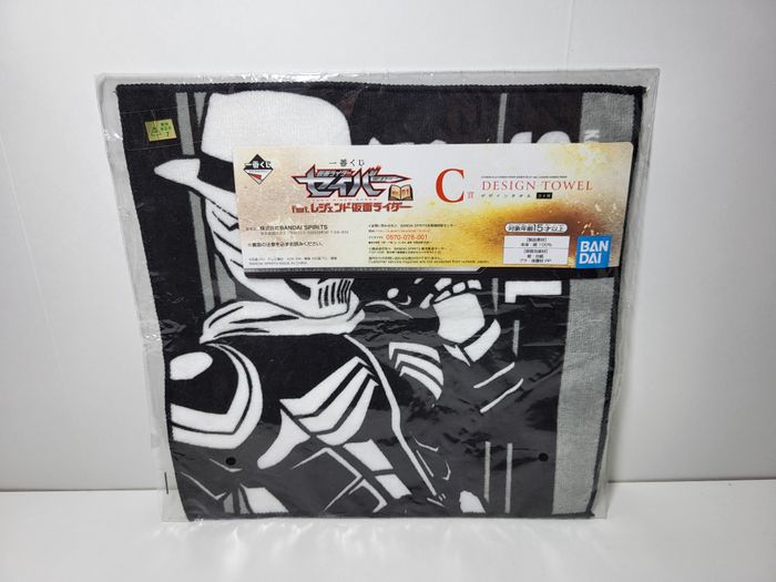 Petite Serviette Towel Ichiban Kuji C Kamen Rider Saber : Legend 25X25 Cm
