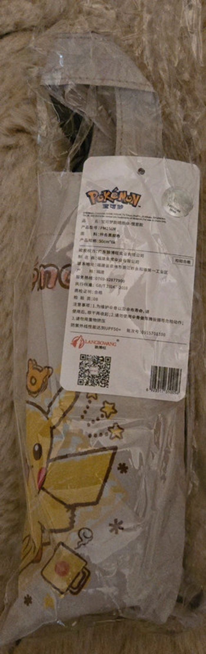 Pokemon pikachu parapluie - photo numéro 2