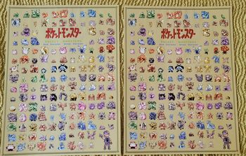 Lot 2x Posters 151 Pokémon Format A3