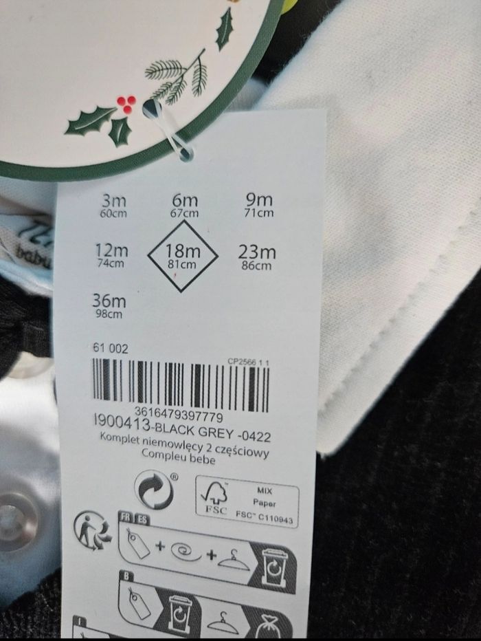 Ensemble de fêtes costume 3 pieces ɓébé 18 mois / 81 cm - photo numéro 3