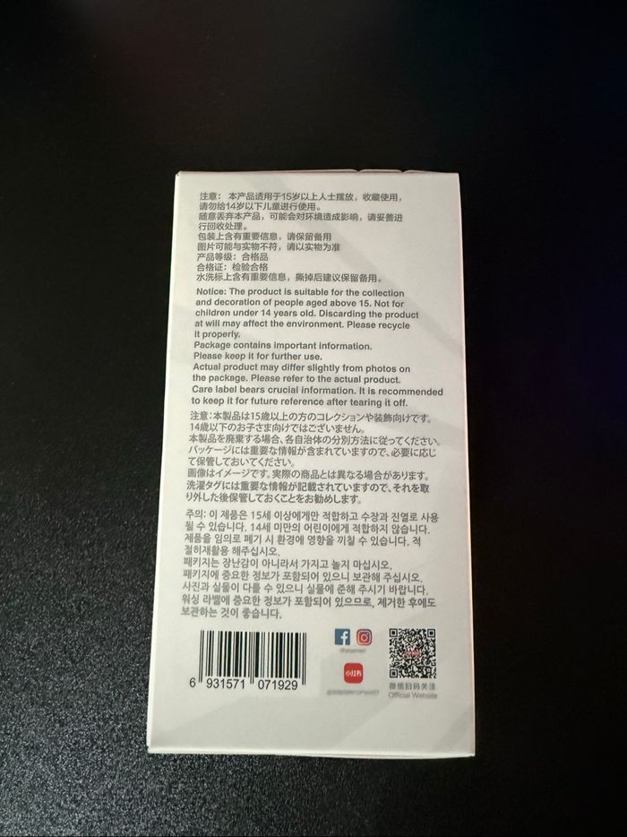 Labubu big into energy - photo numéro 4