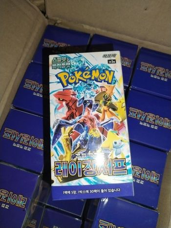 Display sv3a raging surf groudon neuve scellée Pokémon officielle kr sv3a coréen