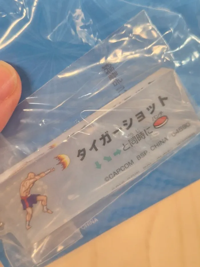 Porte-clés Street Fighter Ichibankuji : Sagat - photo numéro 3