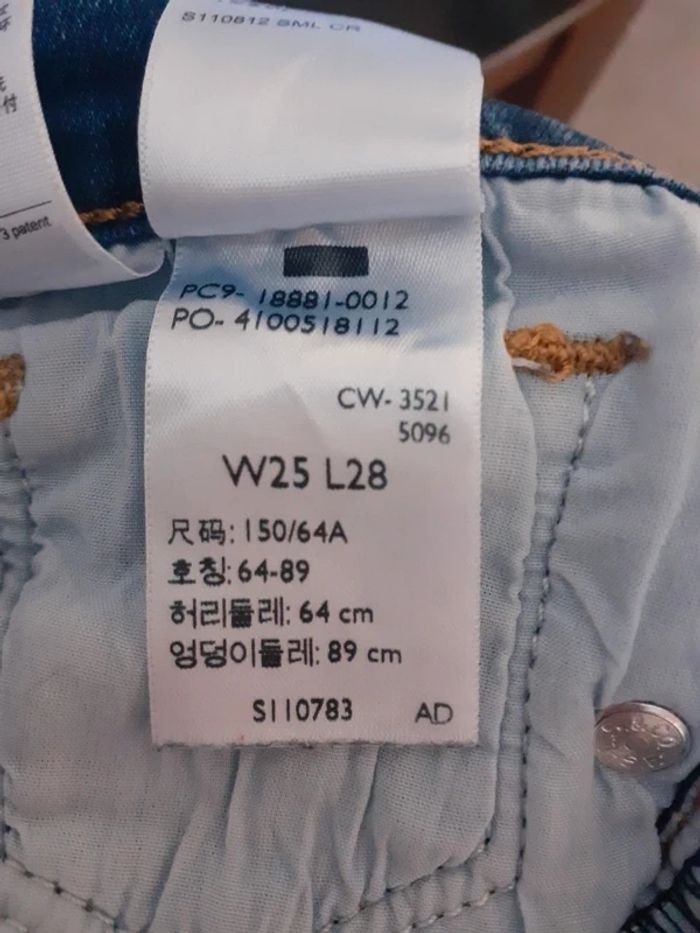 Jean 711 skinny taille 25 - photo numéro 7