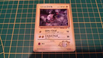 081 Carte Pokémon japonaise Lt. Surge's Magnemite Kuchiba City Gym Pocket Monsters #C46