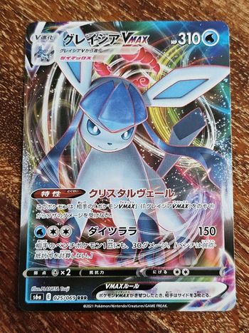 Carte pokémon 025/069 s6a