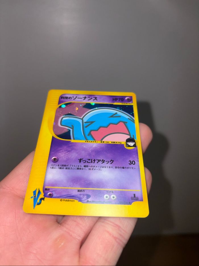 Wobbuffet Qulbutoké 093/141 - photo numéro 4