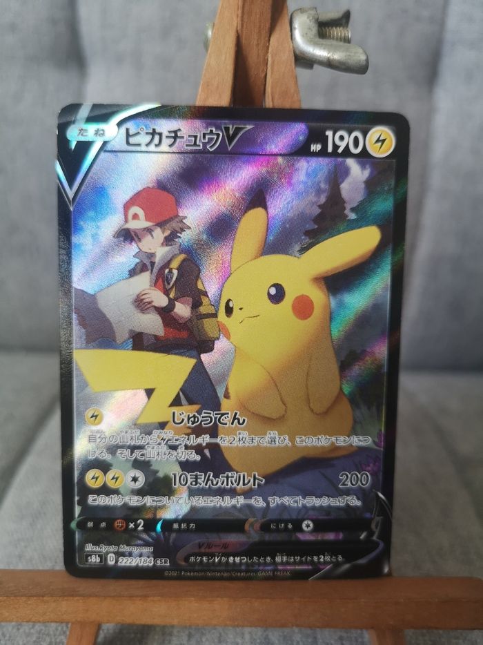 Pikachu V CSR - photo numéro 2