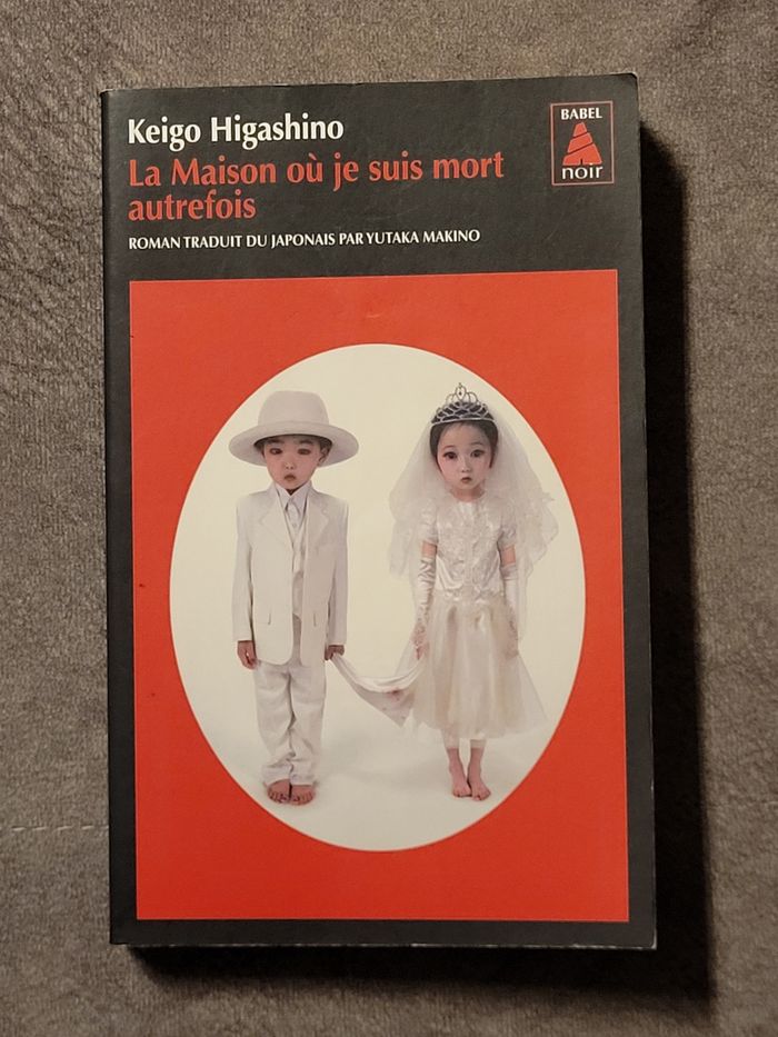 La maison où je suis mort autrefois Keigo Higashino, Rose-Marie Makino-Fayolle (Éditeur de série)