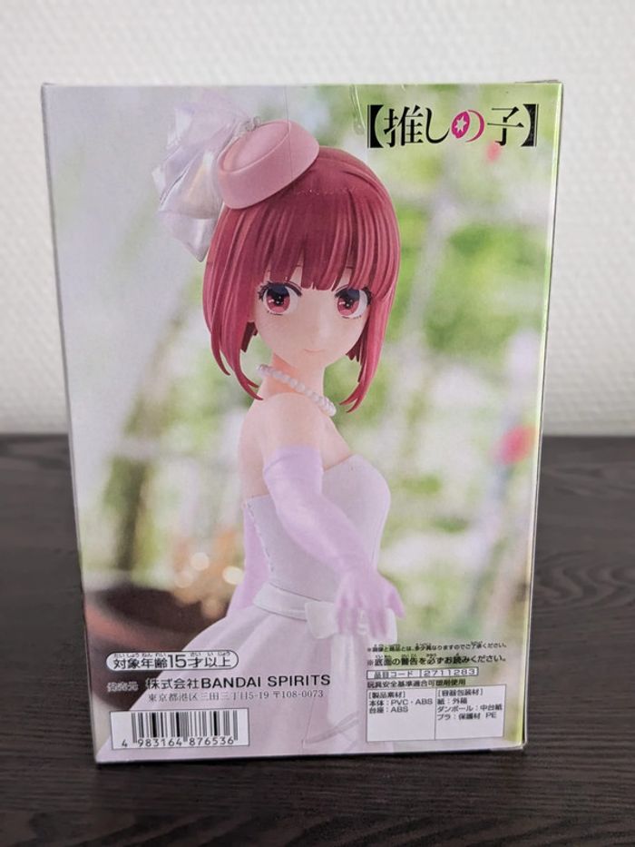 Figurine Oshi No Ko - Kana - Banpresto - photo numéro 3