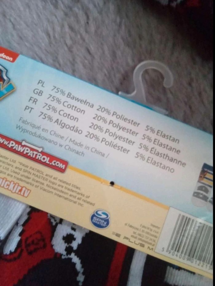 lot de 2 - photo numéro 6