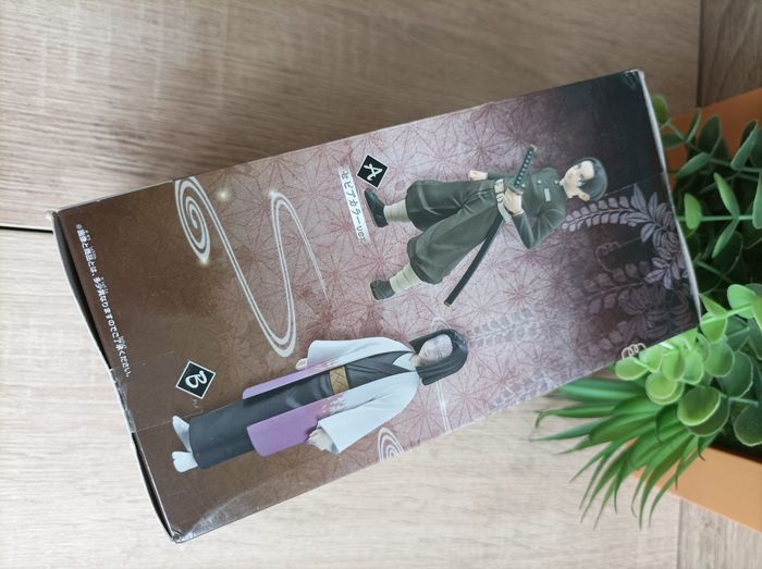 Figurine Murata Demon Slayer Kimetsu no yaiba banpresto Bandai - photo numéro 4