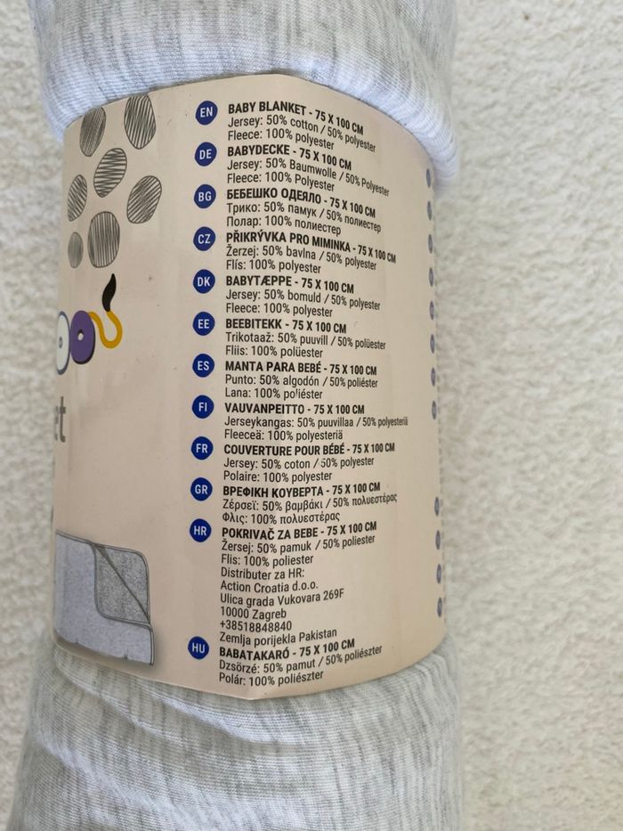 Couverture 75x100cm - photo numéro 2