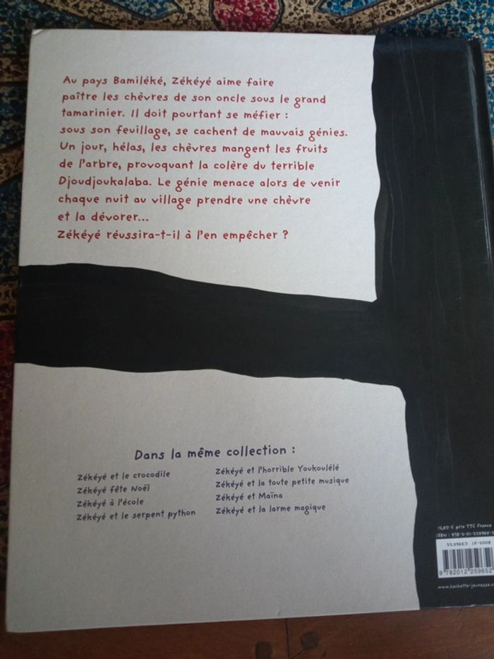 Zékéyé - photo numéro 2
