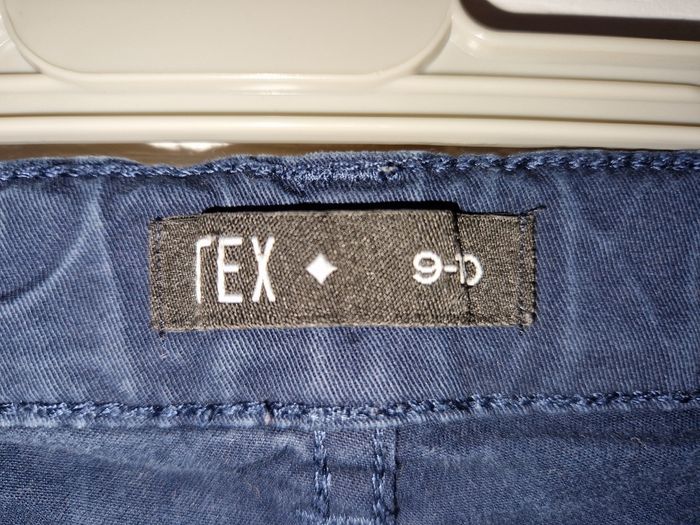 Pantalon TeX 9/10 ans - photo numéro 2