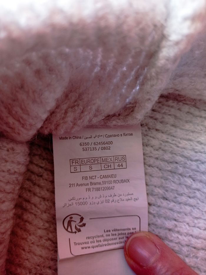 PULL CAMAÏEU Blanc Cassé. - photo numéro 5