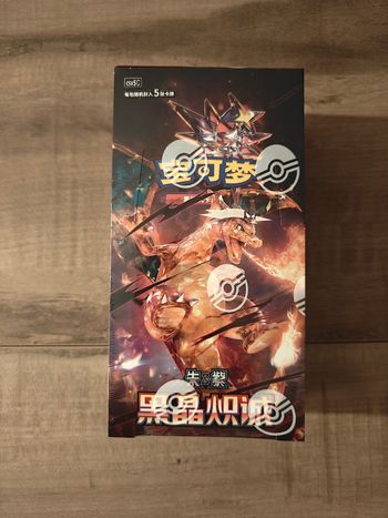 Display csv5c Dracaufeu chinois