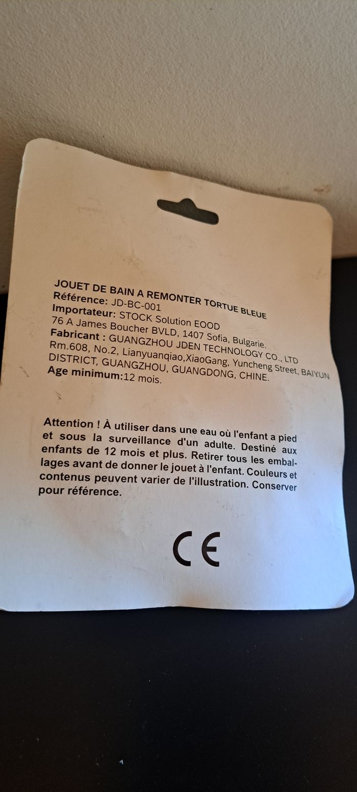 Jouet de bain - photo numéro 2