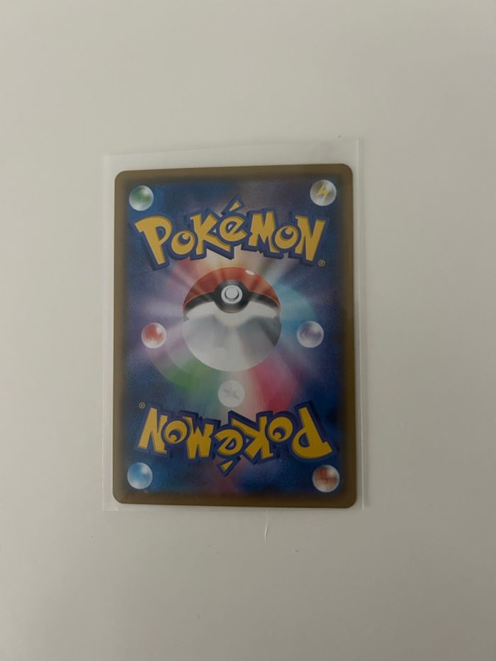 Nymphali V 074/184 RR s8b VMAX Climax - photo numéro 2