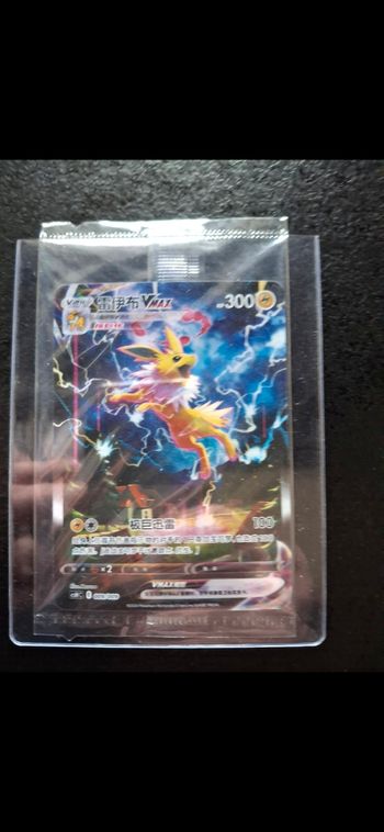 Carte Pokémon Voltali vmax alternative neuve scellée pokémon chinois
