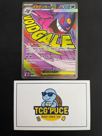 Mega Ectoplasma Ex - ME2,5 - 230/193 - JPY - Méga Dream