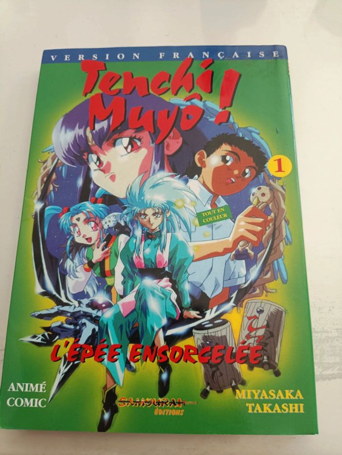 Tenchi Muyô