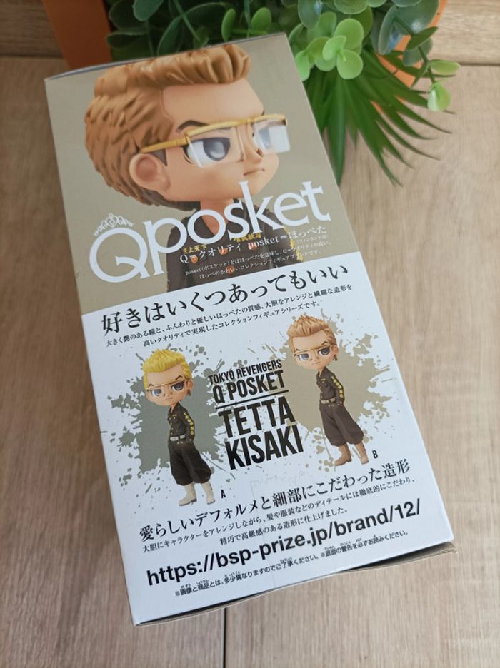 Figurine Tetta Kisaki Banpresto Qposket Tokyo Revengers - photo numéro 3