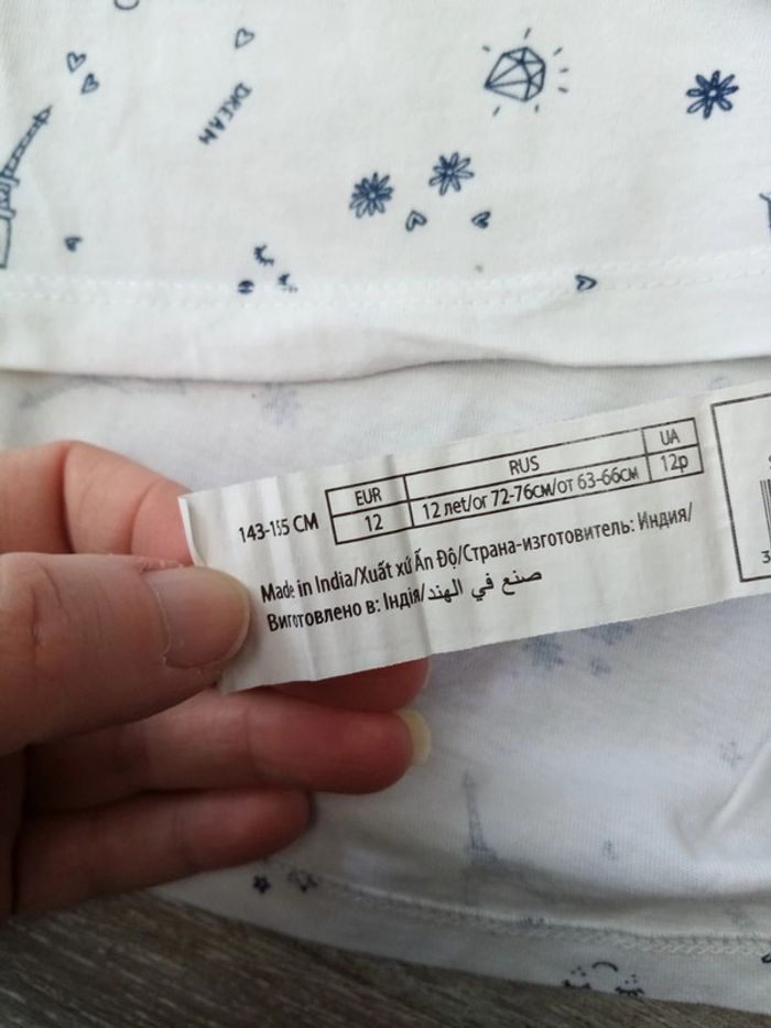 T shirt manche longue Paris 12A - photo numéro 4