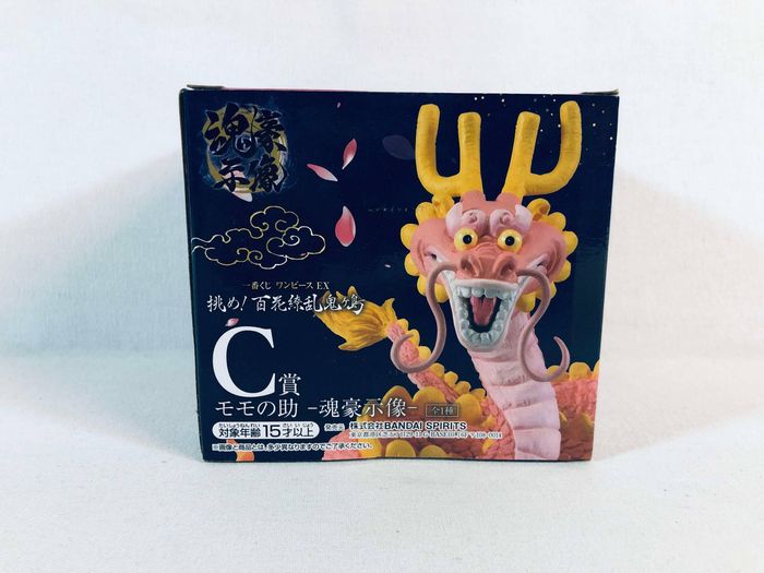 One Piece - Ichiban EX Challenge! Hundred Flowers Profusion Onigashima : Momonosuke Kozuki (Lot C) - photo numéro 4