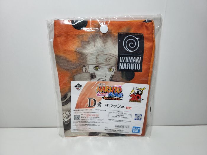 Rangement / Petit Sac Naruto Ichiban Kuji D Spinning fire Will