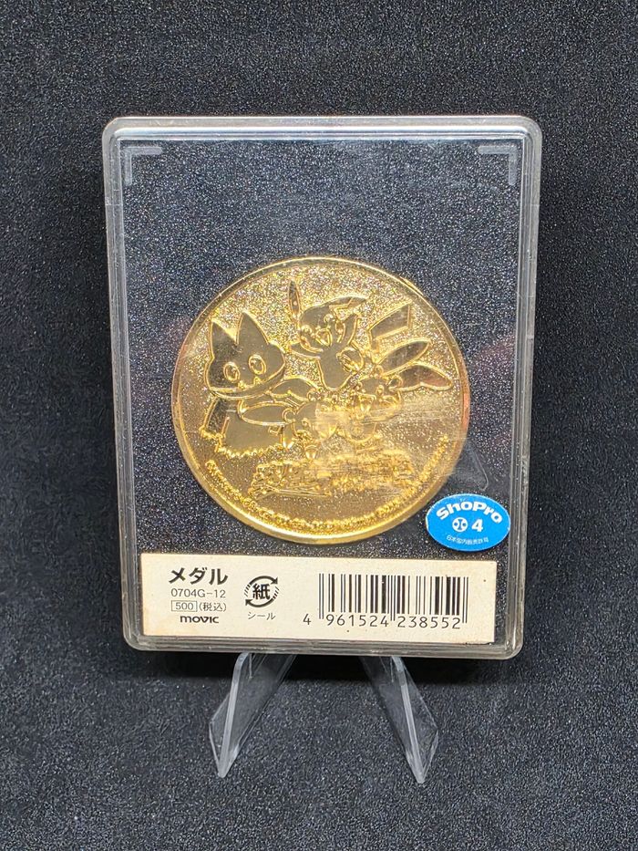 Coin Film Pokémon Deoxys Destiny - photo numéro 2