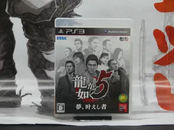Yakuza 5 – PS3 Jap