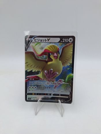 Carte Pokemon Roucarnage V 082/100 JAP
