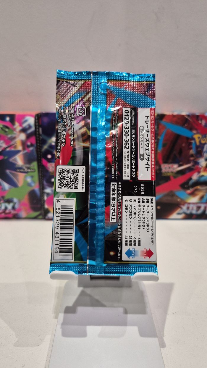 Booster pokémon japonais officiel Méga brave - photo numéro 2