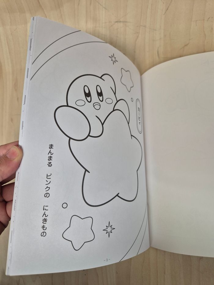 Coloriage Kirby - photo numéro 3