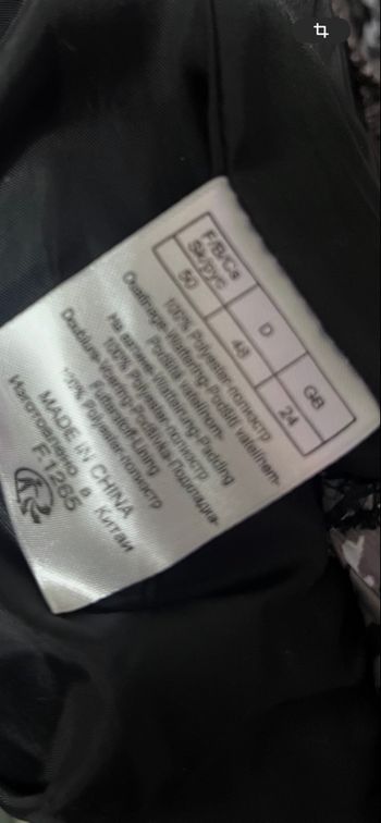 Doudoune légère Blancheporte