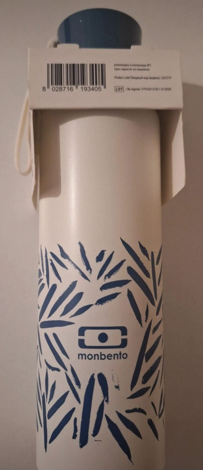 Gourde blanche et bleue en aluminium - photo numéro 2