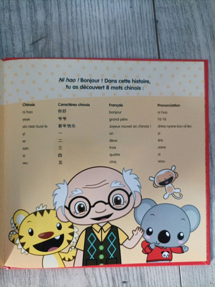 Joli livre " le nouvel an chinois" expliqué aux enfants - photo numéro 10
