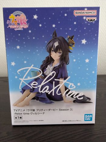 Figurine Umamusume - Verxina - Banpresto