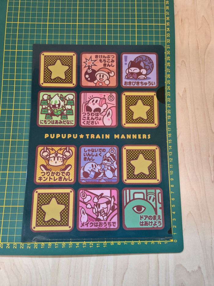 Pochette Kirby Pupupu Train - photo numéro 3