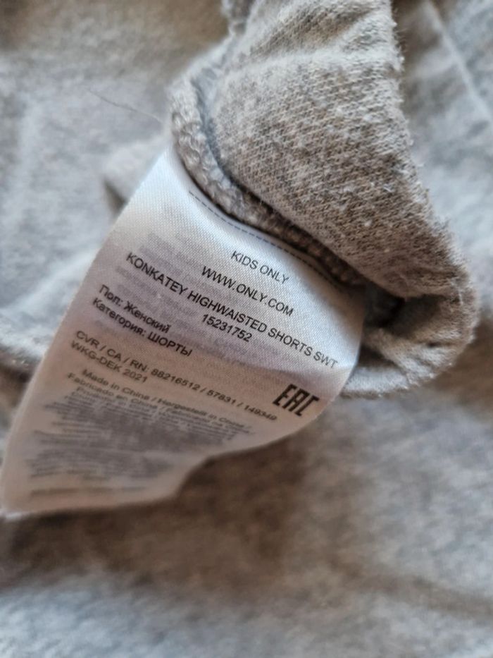 Short fille kids only gris uni 134 140 - photo numéro 3