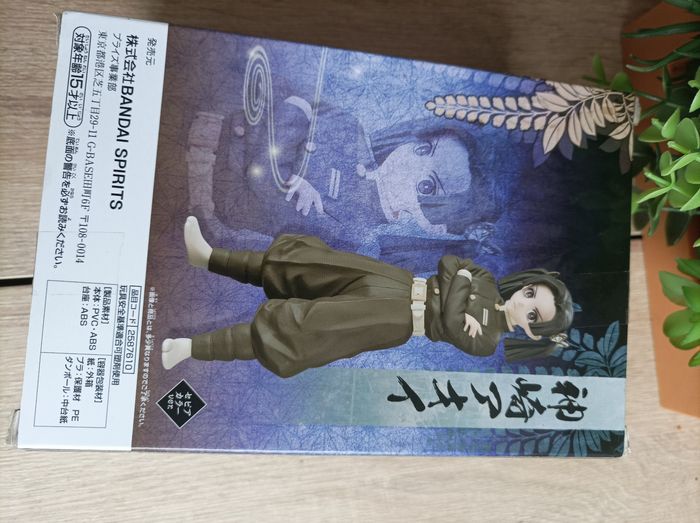 Figurine Aoi Kanzaki Demon Slayer Kimetsu no yaiba banpresto Bandai - photo numéro 3