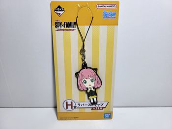 Porte clé Key Ring Spy X Family Ichiban Kuji H Anya Forger