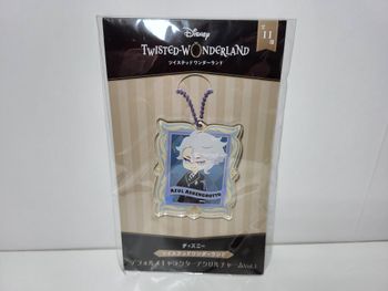 Twisted Wonderland Azul Ashengrotto Porte Clé