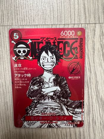 Monkey.D.Luffy (ST 21-014) Promo Jump Magazine vol20