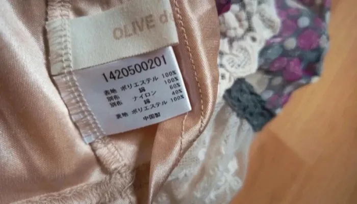 Jupe Olive des Olive taille S - photo numéro 3