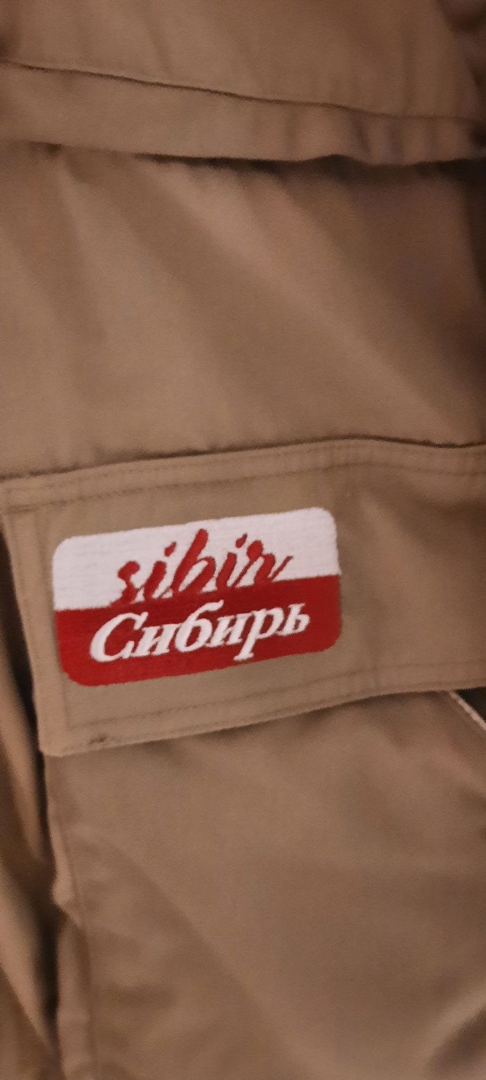 Manteau grand froid geologic modèle sibir - photo numéro 3