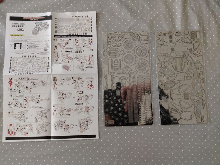 Puzzle en métal moto avenger - photo numéro 3