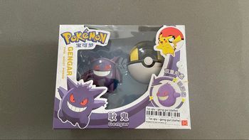 Figurine Pokémon articulée Ectoplasma/Gengar – Se replie dans sa Pokéball – Neuve 10 cm